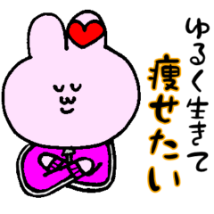 ゆるゆるでぶ部【ネタ・格言】