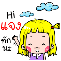 Jang Cute girl cartoon