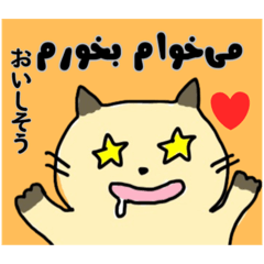 Kurumi 的波斯語印章第3套