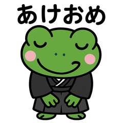 ヨミガエルとミチガエル その3