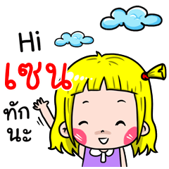 Zen Cute girl cartoon