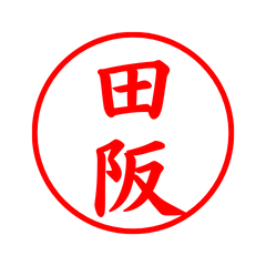 08086_Tabana's Simple Seal