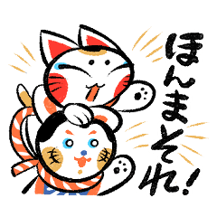 ほんわか関西弁！はりことマネキのスタンプ