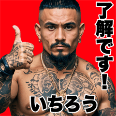 Ichirou dedicated Kowamote gang Big 2