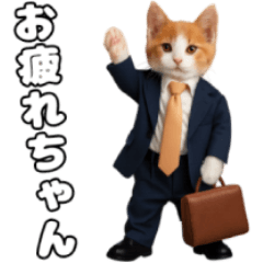 Friendly Kitties - I Love Cats!