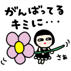 ハイカラ堂(花子の気遣い編)