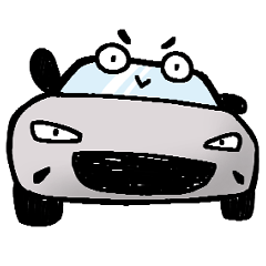 オープンカーさん