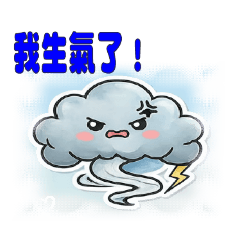 CHIU HUAN CHANG_20251202135613 - LINE スタンプ | LINE STORE