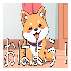 Lots of Shiba Inu