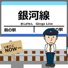 中村線in高知の毎日使う動く電車