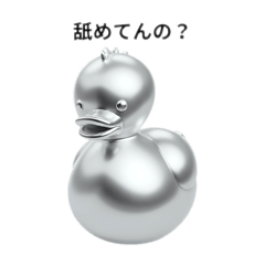 Snarky Metal Duck Squad