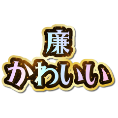 I love Renn. Sparkling Dream