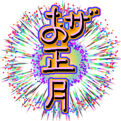 Tukaeru osiyogatudayo