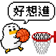 Pixel Planet - Sporty Willy