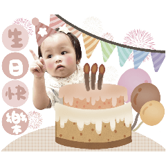 Dragon Boy's Cute Sayings 2