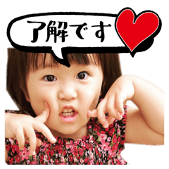 ShiawaseHills ryoukai