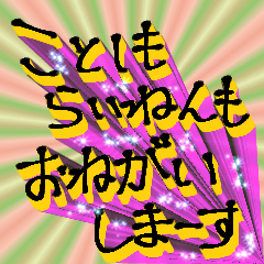 Karafulucotosimorainenmo