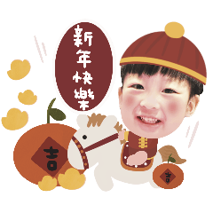 Rui Rui Fei Fei wishes you aHappyNewYear