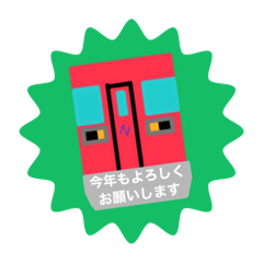 TAINYAN_20251202172205