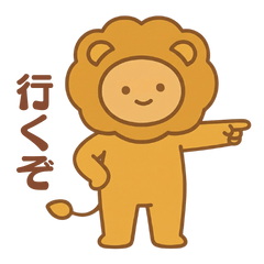 Leo costume sticker