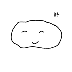 小芸的日常用語