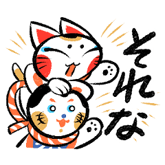 ほんわか相づち！はりことマネキ2