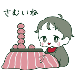 【家族で使える】赤ちゃんと過ごす冬2025