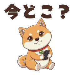 Cute Shiba Inu Meetup Stickers