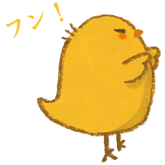 ひよこ日和なスタンプ