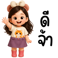 Julee little cute girl