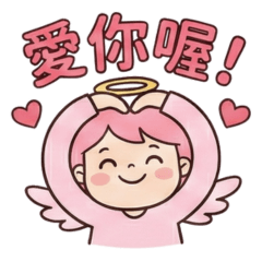 Pink Angel's Little Secrets