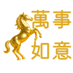 Aum_mani_paduma_hum_hiri._20251202190846