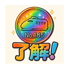 ロマンティック❤️日本横断185〜192