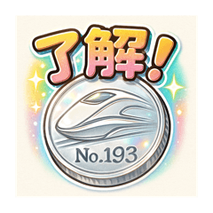 ロマンティック❤️日本横断193〜200