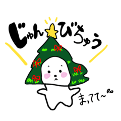 ふゆのみじたく:しいたん