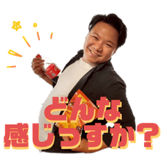 eichi_20251203105201