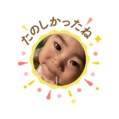 Tambourine_20251203101437