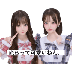 Yuki2_20251203112340