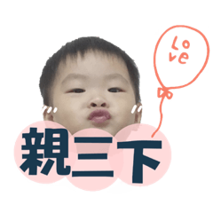 伊森艾倫日常用語