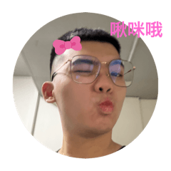 23歲小寶寶的可愛日常1