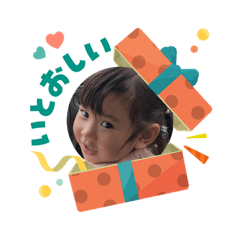 natsu_20251203104421