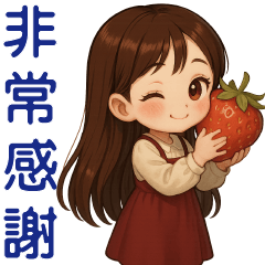 可愛女孩**實用語