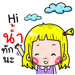 Nam Cute girl cartoon
