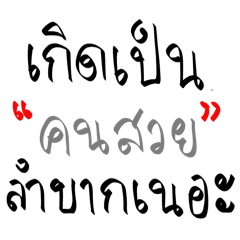 Bonkeng