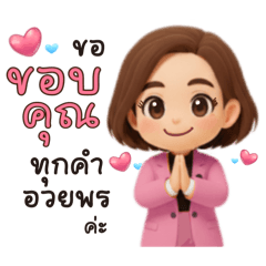 Smart Lady Lifestyle