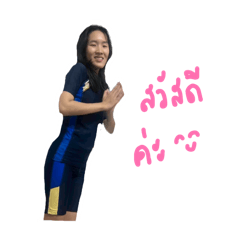 G.Chuaikuduai ver.solo