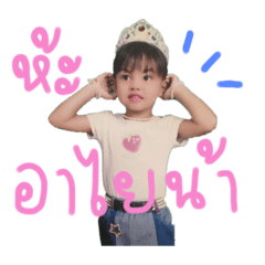 thanpichaaa