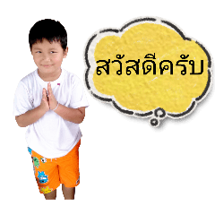 Chanon Ratchanon