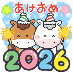 Year of the Horse - JP