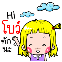 Bow Cute girl cartoon